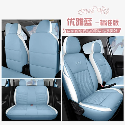 Euler R1 Black Cat seat cover Modelə uyğun (Original) oturacaq örtükləri - elegant-blue-standard-edition-euler-black-cat
