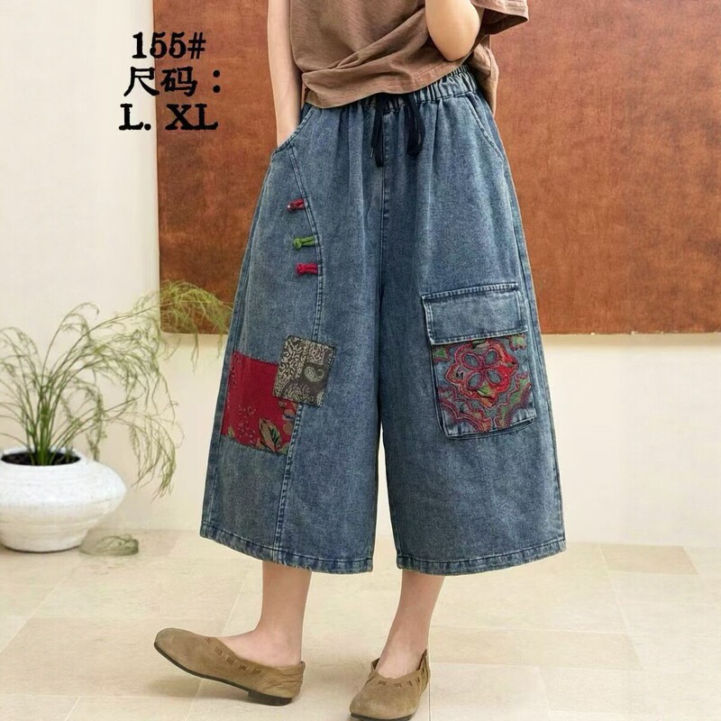 2026 Summer New Vintage Embroidered Denim Wide-Leg Pants for Women, Elastic Waist, Loose Fit, Slimming, Ethnic Style, Cropped Pants 155