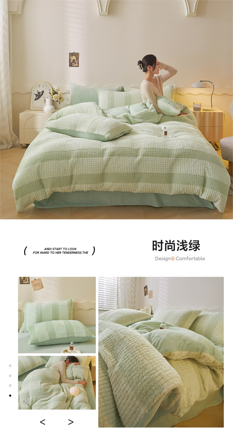 时尚浅绿.jpg