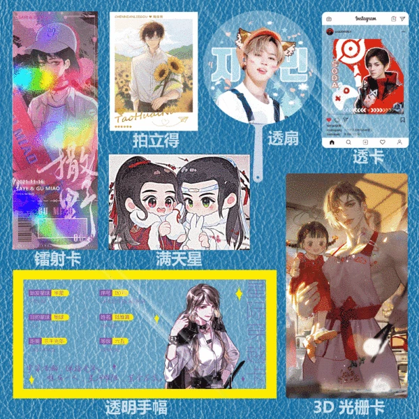 Animation Surrounding Customized Poca Pocket Star Silver Card Laser Ticket Root 3D Raster Card Flash Card Star Card