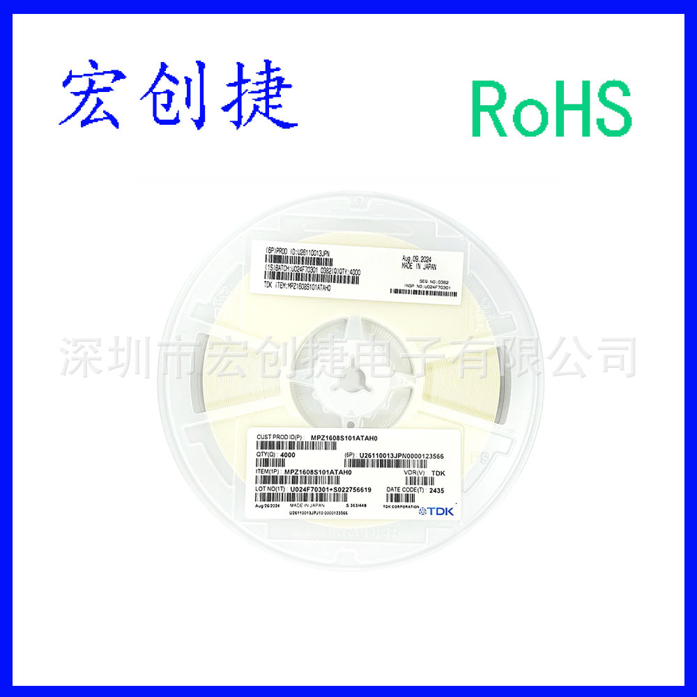 贴片铁氧体磁珠 MMZ1608S221ATA00 220R 0603 小电流 500MA