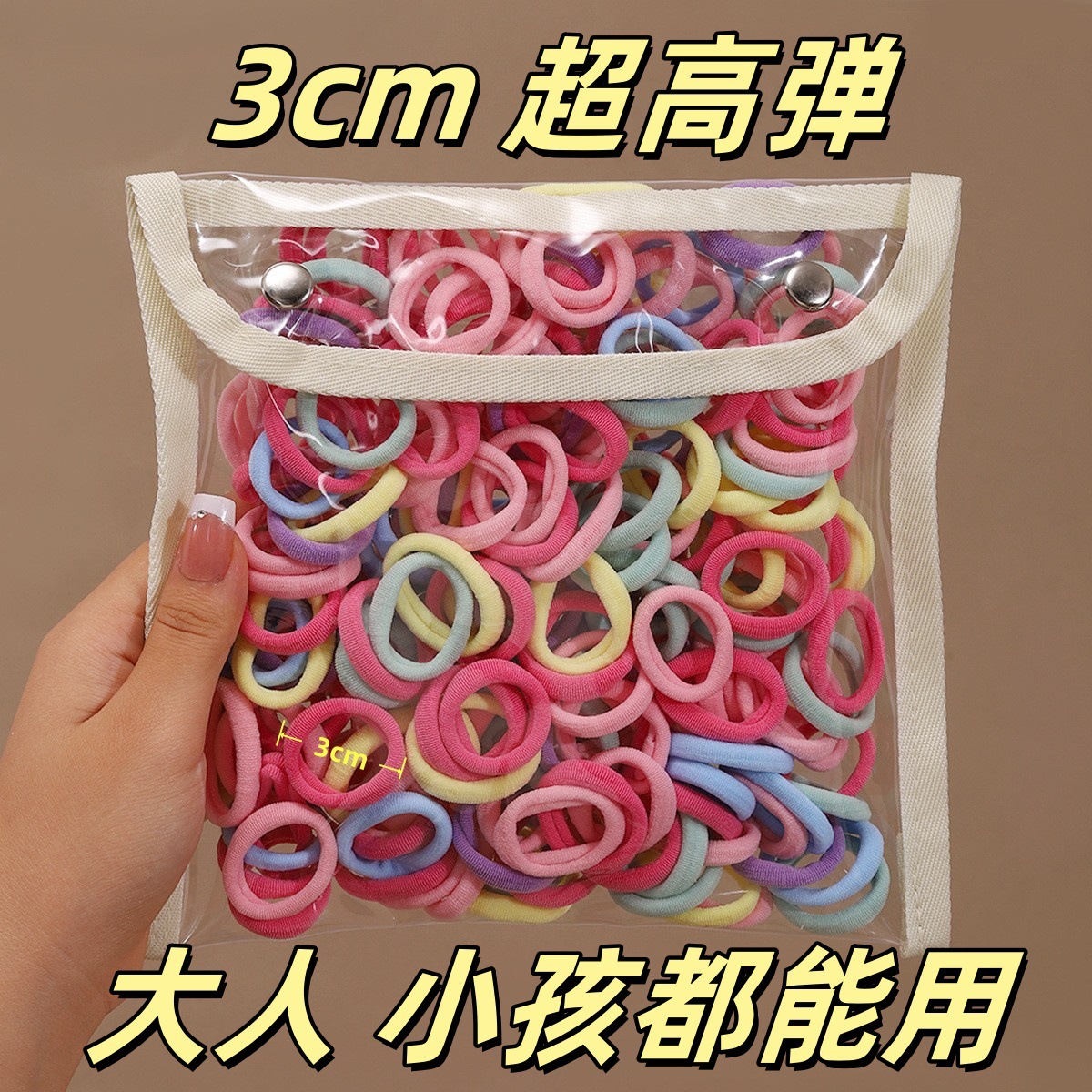 儿童彩色发圈3cm大号不伤发高马尾发绳扎头绳女童耐用高弹力皮筋