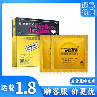 ����˹�R���׳��������������2ֻ�b��ȫ�� ������Ȥ����Ʒ���l