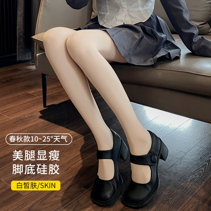 マスクのストッキングの女性の延長防止フックの薄いタイプの美しい肌の背の高い肉色の大きいパンストの春と秋の裸の感光足|undefined