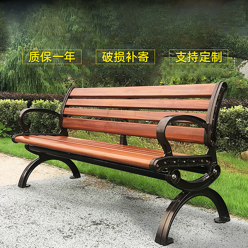 Outdoor chair Outdoor leisure public garden courtyard community back to long stool long bars solid wood park chair