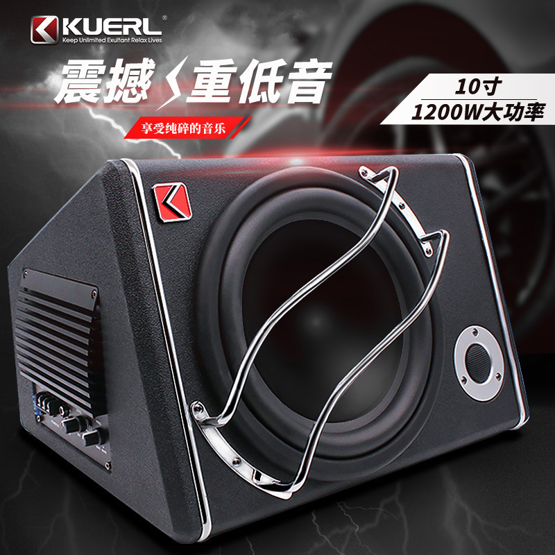 Factory wholesale Car Subwoofer 12V active high power with treble audio modification 10 inch Car Subwoofer Factory wholesale Car Subwoofer 12V active high power with treble audio modification 10 inch Car Subwoofer