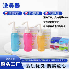 洗鼻器冲鼻器电动洗鼻盐清洁鼻腔清洗液鼻可乐p6新款护理工具