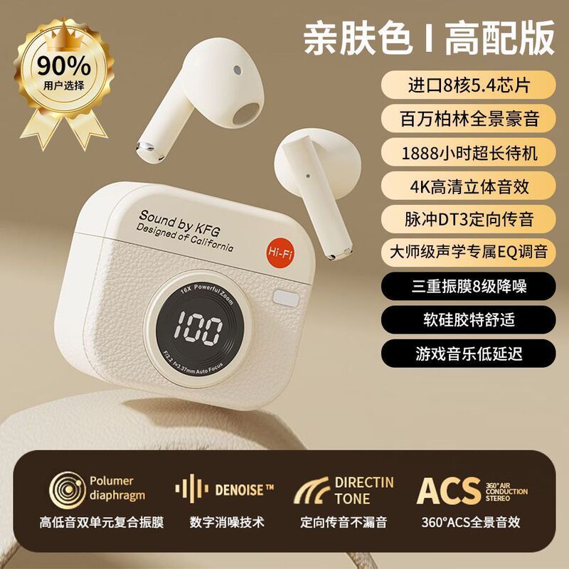 【大予約】Q86 bluetoothイヤホンの新型無線ノイズ低減ハイエンド半入耳式スポーツランニング長|undefined