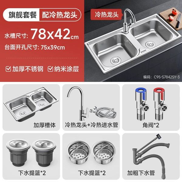 Stainless steel, classic, hot and cold