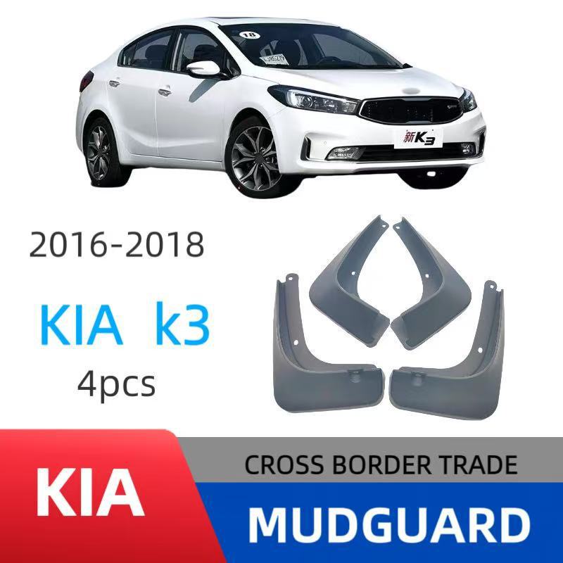 Foreign Trade Cross-Border Applicable Kia K3 Forte/Cerato Ex Lx 2016-2018 Car Fender Leather
