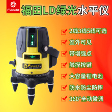 fukuda����LD�|���G��ˮƽ�x2/3/5��EK100/200/400GX���@�늳�Ͷ