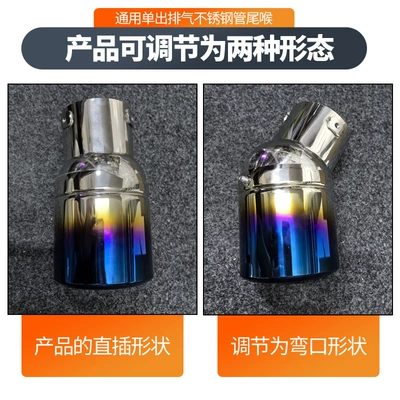 for a variety of models, Exhaust pipe