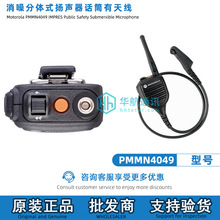 PMMN4049Ħ���_�����v�C���wʽ�P��ԒͲ�m��P8668i���� ��Ԓ��