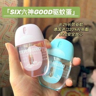 Mosquito Repellent Egg Spray, Mosquito Repellent, Anti-Itch Liquid, Outdoor Anti-Mosquito Repellent, Outdoor Special Portable Fragrance