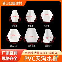 pvc���ˮ����ˮ����ˮ����ˮ�۷Nֲ����ˮ�ۜ�����ˮ��