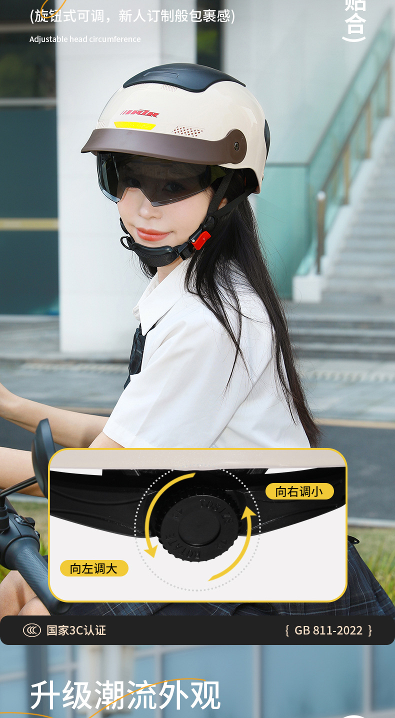 Motorcycle electric car helmet 3C certification summer big sunroof with brim half helmet men and women light new helmet