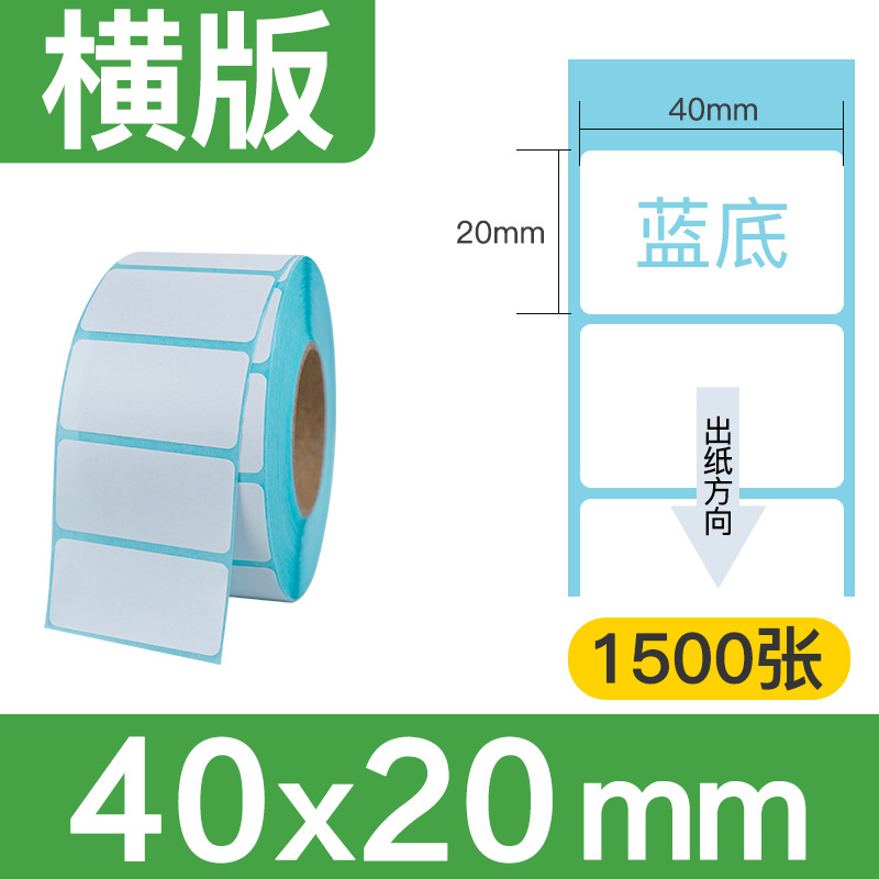 [세 가지 예방, 강한 접착] 40x20x1500