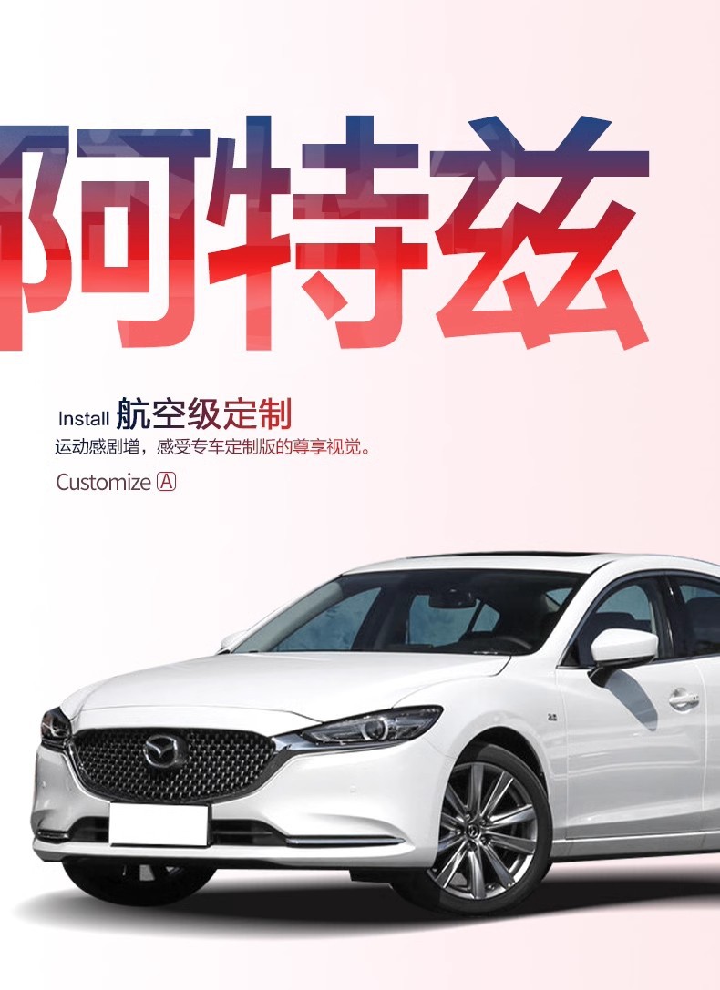 Mazda 6 Atez Trunk Mat Interior Modification Full Car Accessories Auto Supplies Horse Six Special Trunk Mat