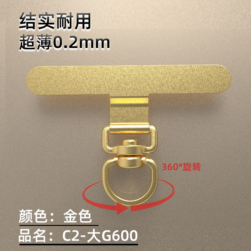 手机挂绳垫片不锈钢手机背贴片360°旋转超薄0.3mm手机防丢垫片林|undefined