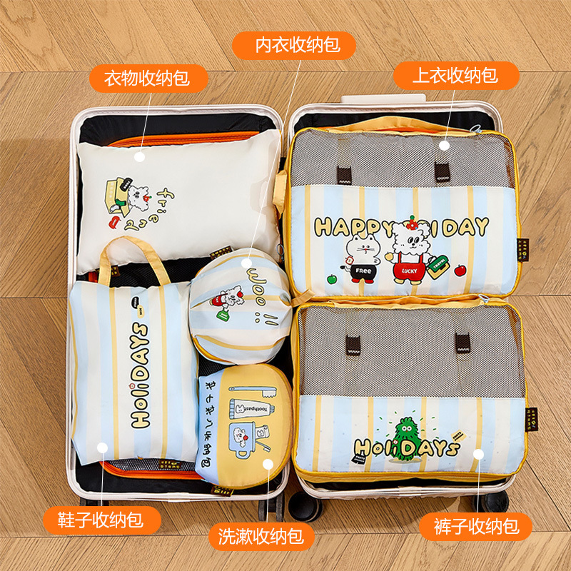 旅行用収納袋分類6点セットスーツケース収納袋学生包装大容量ポータブル圧縮収納袋|undefined
