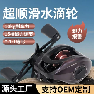 跨境金属渔线轮远投打黑专用泛用轮磁力刹车鱼轮路亚水滴轮不炸线