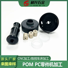 其他塑胶零件;其他橡塑;车用塑胶制品