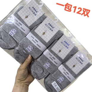 �m�ͻ����ɿڟo�ۼ����m��Ʒ��Ůʿ�ɿڷ����F؛���lһ��12�p