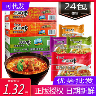 ����������ζ������������b����t��������˼t��ţ��24����ʳ