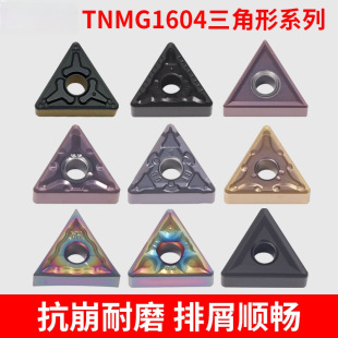 Cnc Blade Triangular Tnmg160408 Outer Circle Alloy 160404 Lathe Stainless Steel Cast Iron Special Blade