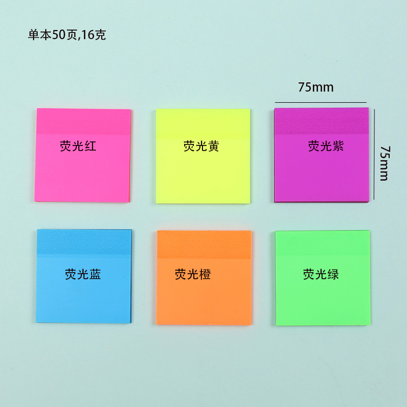 75*75*50 páginas 6 colores cada uno