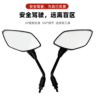 Scooter Hd Convex — Motorcycle rearview mirror