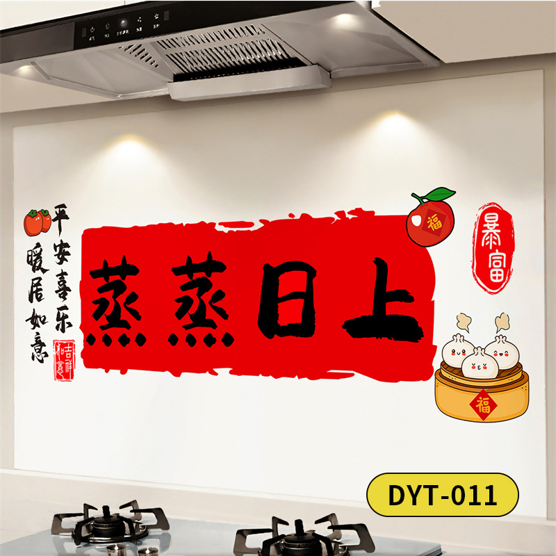 El DYT - 011 está en auge - C