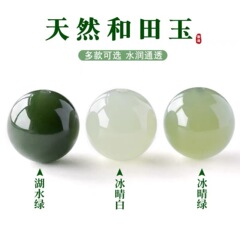 天然氷種和田玉晴水散珠羊脂白玉ブレスレット碧玉手串玉配珠diyビーズ