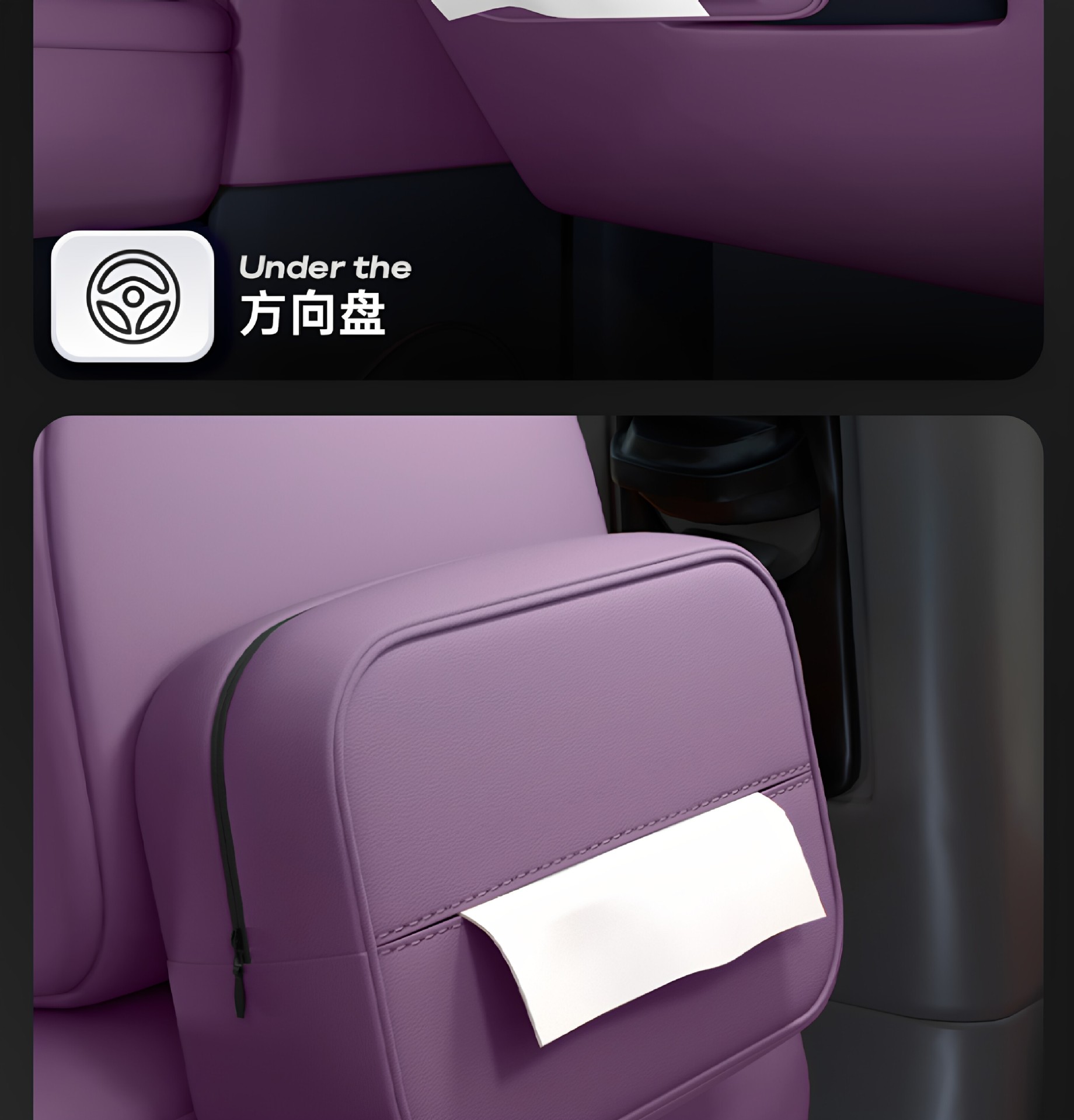 Suitable for the AITO M6 tissue box, 26 new model car armrest box, hanging tissue pack, seat back interior tissue box