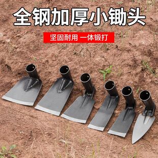 Small Hoe for Digging, Special Tool for Home Use, Outdoor Agricultural Tool, Forged Weeding Hoe for Planting Vegetables and Flowers