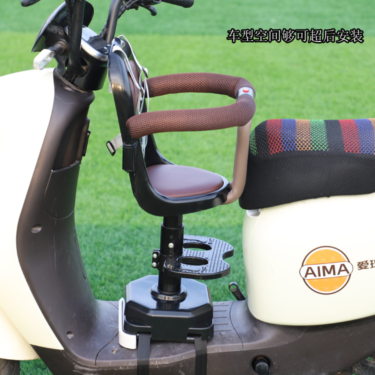 Electric car Children's seat front motorcycle baby front seat battery car scooter baby shock absorber seat