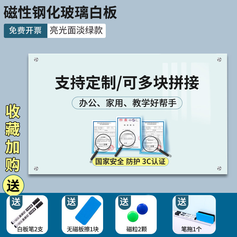 ソース工場は、磁気強化ガラスのホワイトボード教育用黒板オフィスでホワイトボードを書くことをサポートしています|undefined