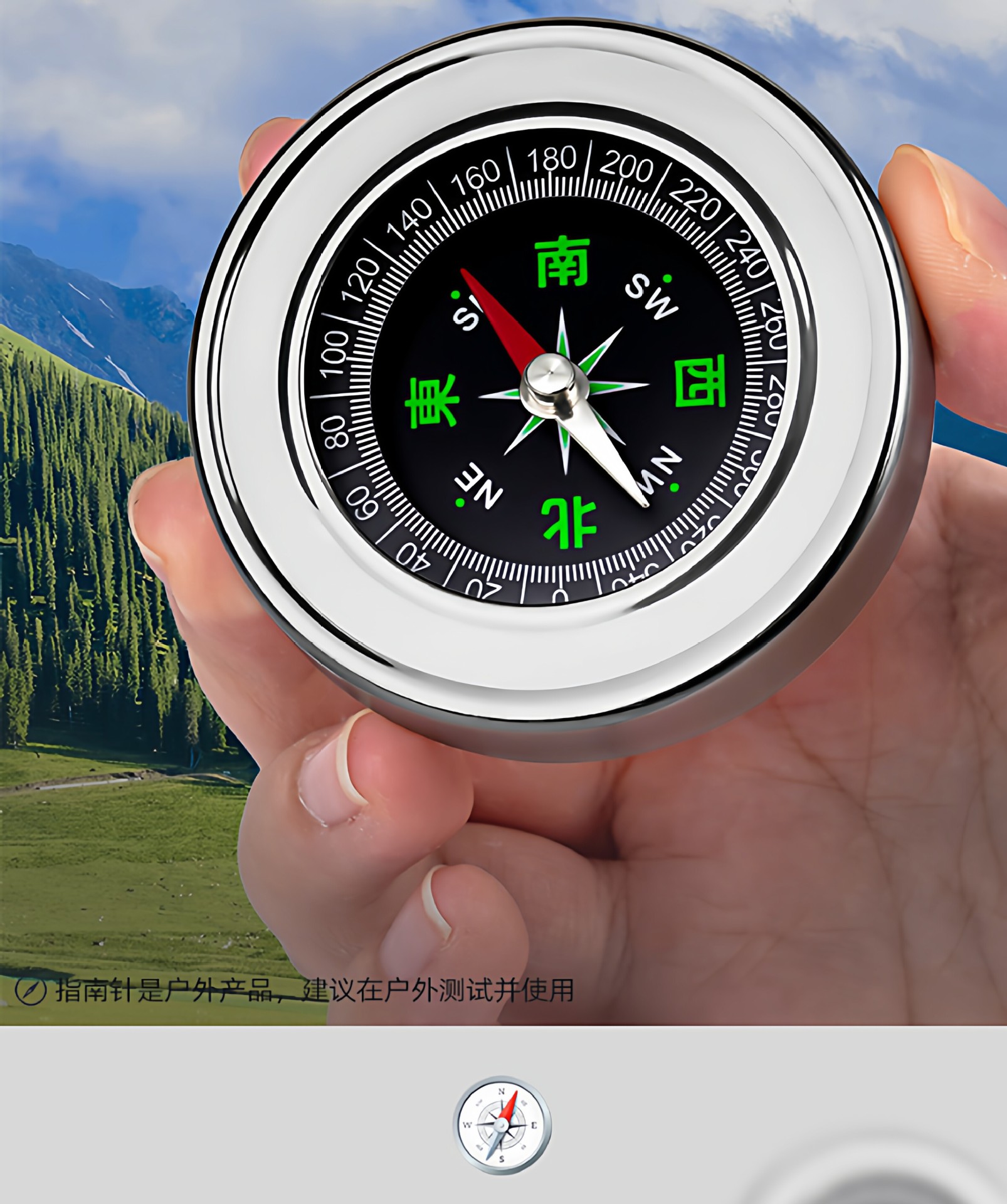 High-precision luminous car compass, multifunctional outdoor product for children and elementary school students