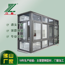 广东厂家生产断桥铝合金门窗窗纱一体落地推拉三轨货源充足L42