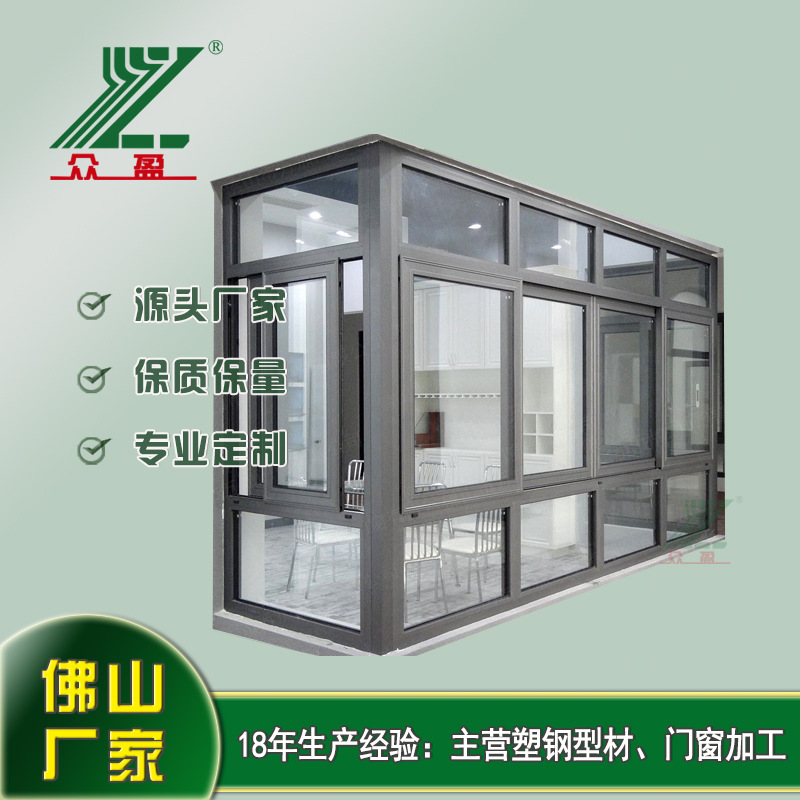 广东厂家生产断桥铝合金门窗窗纱一体落地推拉三轨货源充足L42