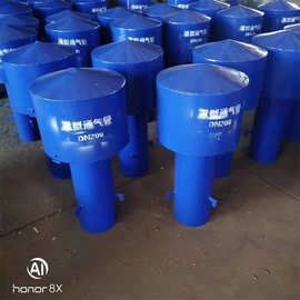 实体厂家供应碳钢z-200罩型通气帽消防蓄水池通风管A型伞形通气帽