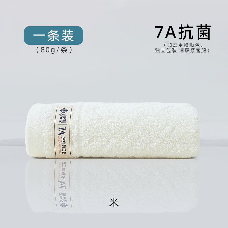 Toalla facial de algodón Xinjiang 7A antibacteriana, 100% algodón, jacquard, ideal para uso diario o regalo