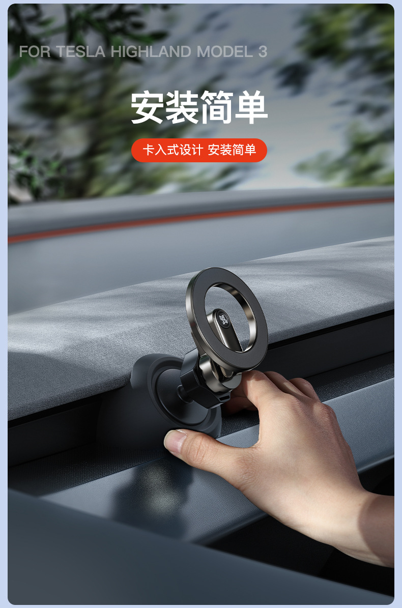 Suitable for Tesla Model 3/Y/Yl Mobile Phone Holder Navigation Bracket Tesla Car Mount Car Accessories