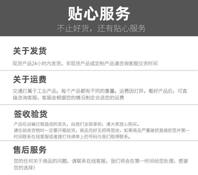 洗车显示屏
