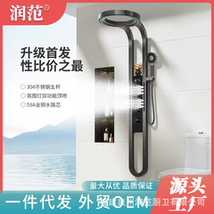跨境外贸淋浴屏花洒套装家用冲背腰腿手持喷头瀑布环绕大瀑布