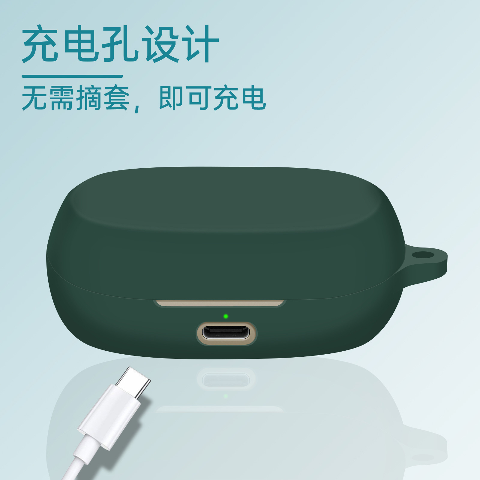 Compatible silicone headphones, protective case, storage system charging, bluetooth, fall protection