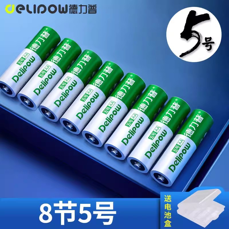 Green Silver No. 5 8 Sections