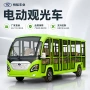 接待旅游景区源头观光车