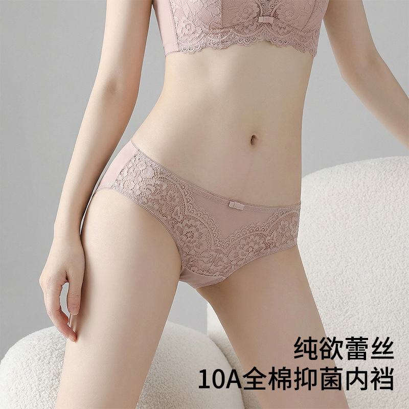 6321 Pure Desire Ice Silk Panties for Women, Lace, Pure Cotton Crotch, Thin Summer Style, Sexy Triangle Panties for Girls