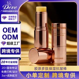 面霜;液态精华;涂抹面膜